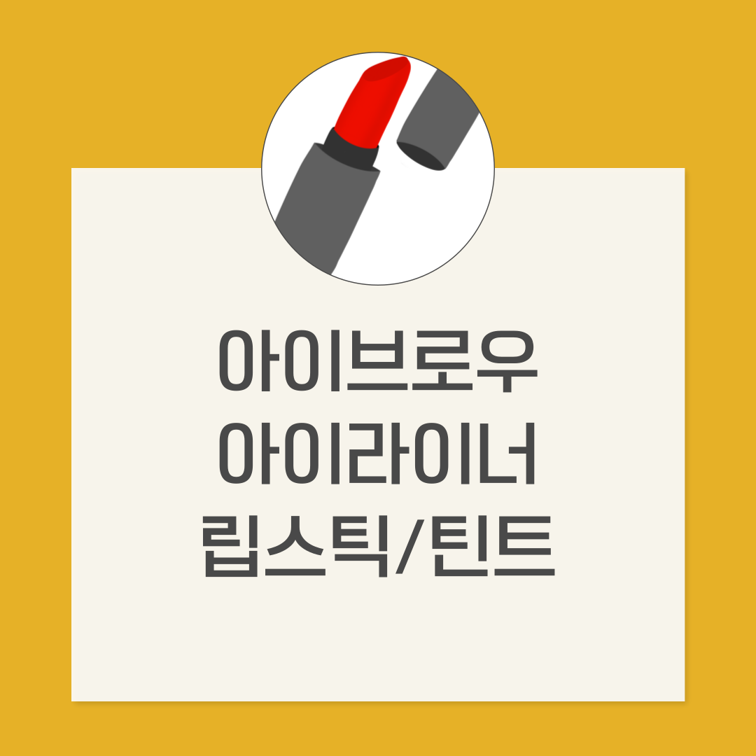 이미지